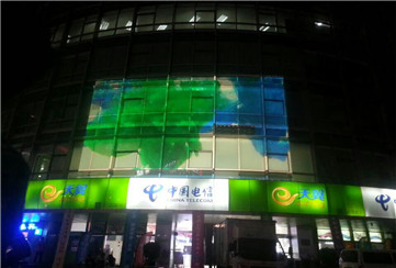 Projection Advertisement Wall