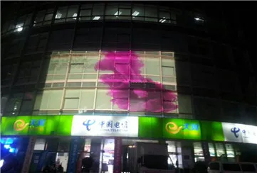 Projection Advertisement Wall