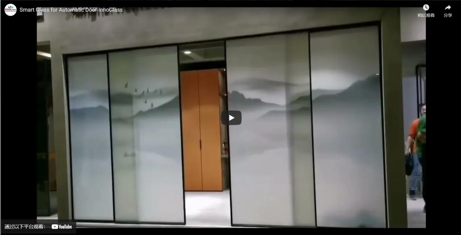 Automatic Door